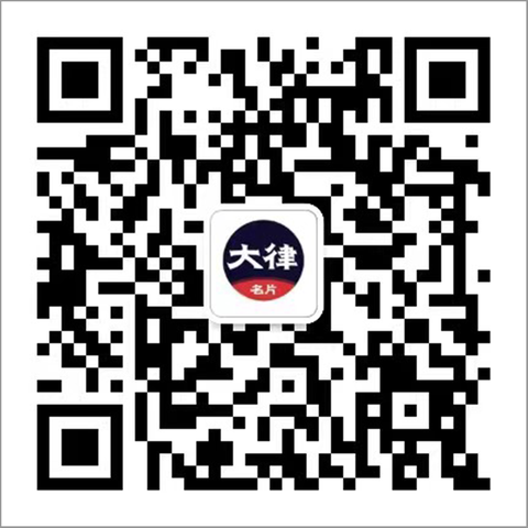 上海律仕科技公众号二维码